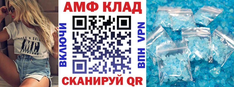 АМФ Розовый  Кириллов 