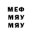 ГАШИШ Изолятор Cucembr Mr.