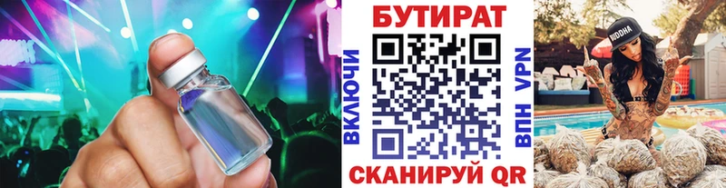 kraken вход  Кириллов  Бутират оксана  сколько стоит 