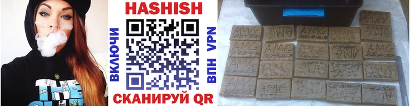 Гашиш гашик  мега онион  Кириллов  сколько стоит 