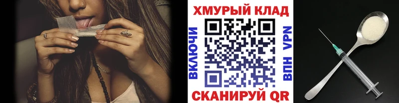 ГЕРОИН афганец  купить наркотики цена  Кириллов 