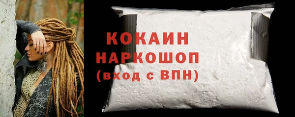 MDMA Premium VHQ Абинск