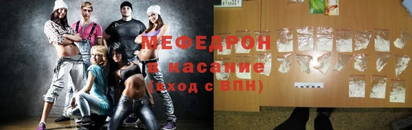 MDMA Premium VHQ Абинск