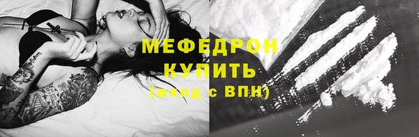 гашик Абаза