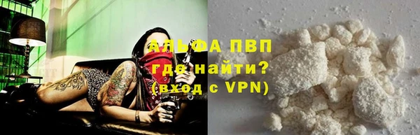 меф Алагир