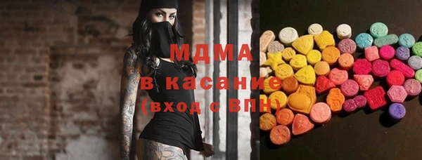 гашик Абаза