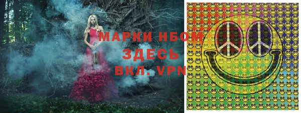 MDMA Premium VHQ Абинск