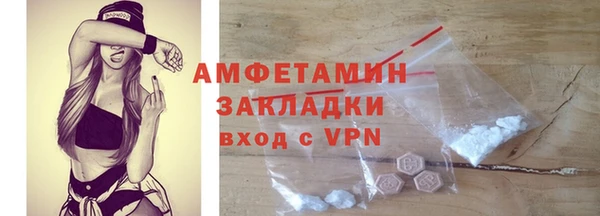 MDMA Premium VHQ Абинск