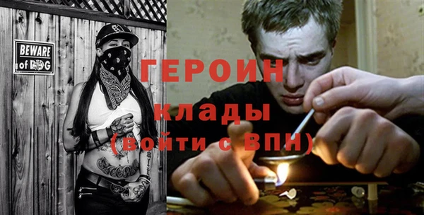 стаф Новозыбков