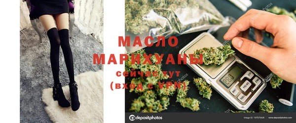 MDMA Premium VHQ Абинск