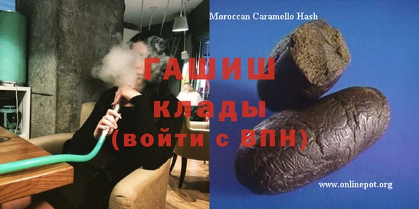 MDMA Premium VHQ Абинск