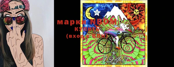 ECSTASY Алапаевск