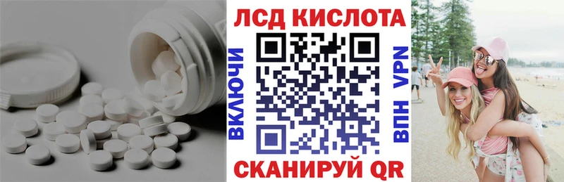 где найти   MEGA tor  ЛСД экстази кислота  Кириллов 