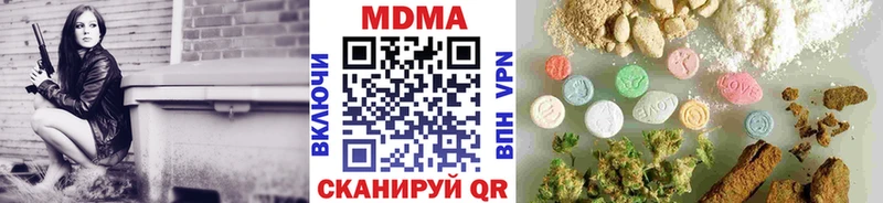 где купить наркоту  ссылка на мегу   МДМА молли  Кириллов 