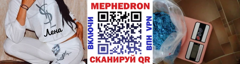 МЕФ mephedrone  kraken как зайти  Кириллов  купить наркоту 