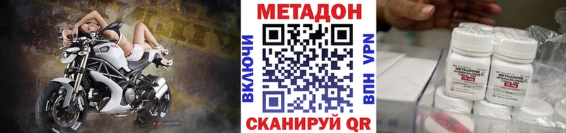 как найти   Кириллов  МЕТАДОН мёд 