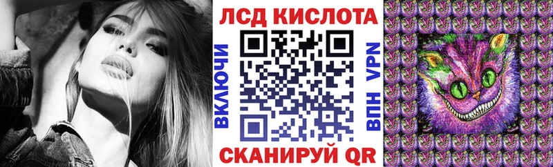 купить наркотик  Кириллов  Наркотические марки 1,8мг 